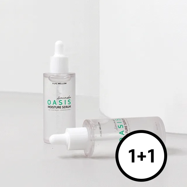 [아보카도 추출물76%] [1+1] 아보카도 오아시스 세럼 50ml (EWG그린등급)