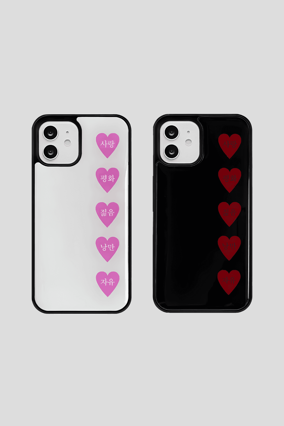 사랑 자유 평화 낭만 하트 Red heart / Pink heart 에폭시 케이스 2type