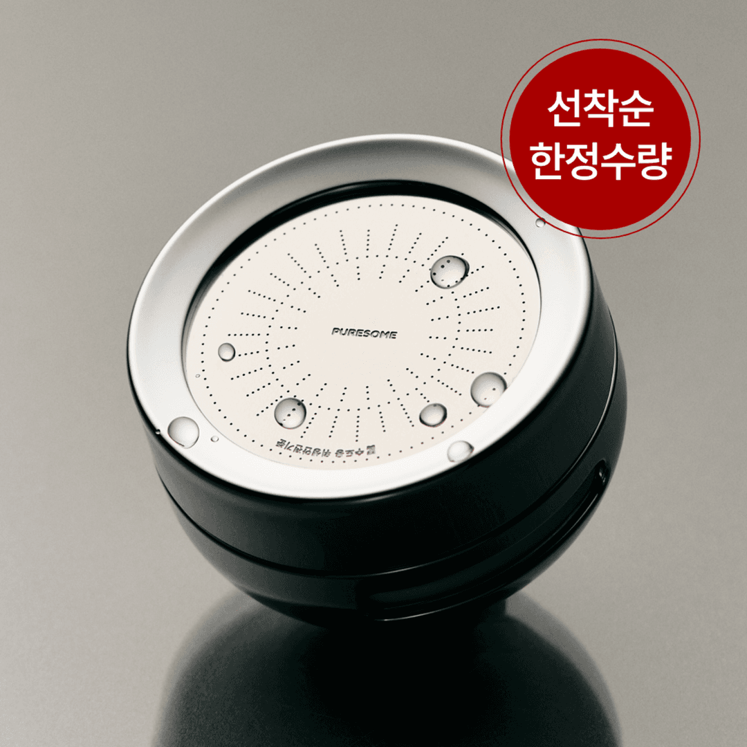 [한정수량] 퓨어썸 메탈릭 세면대용