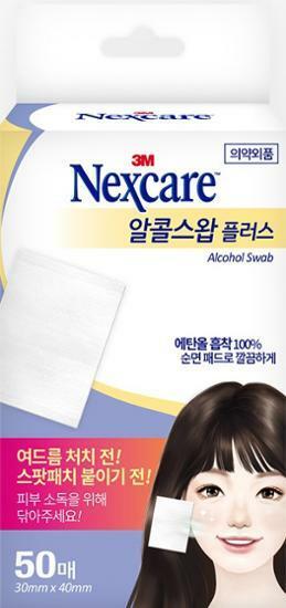 넥스케어 알콜스왑 50매