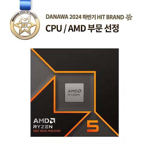 AMD 라이젠5-6세대 9600X (그래니트 릿지) (정품)