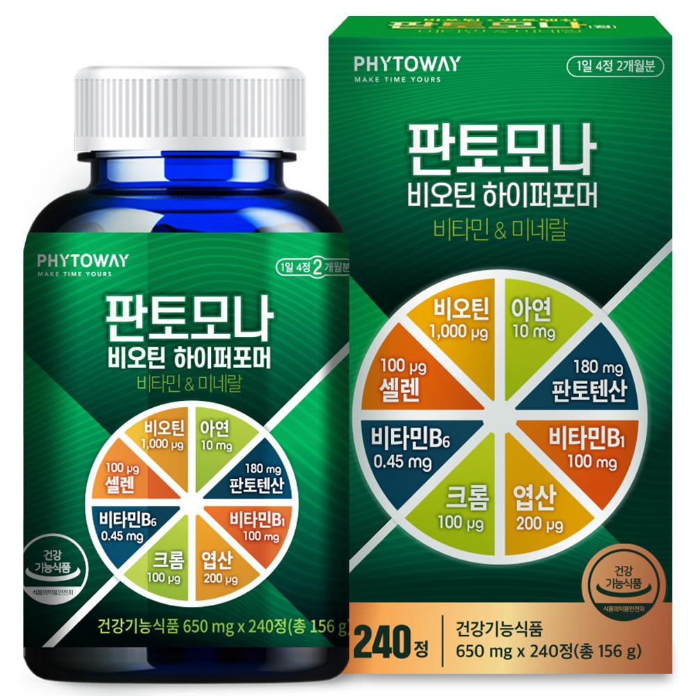 판토모나 비오틴 하이퍼포머-비오틴 판토텐산 식약처 인정 10가지 복합 기능성