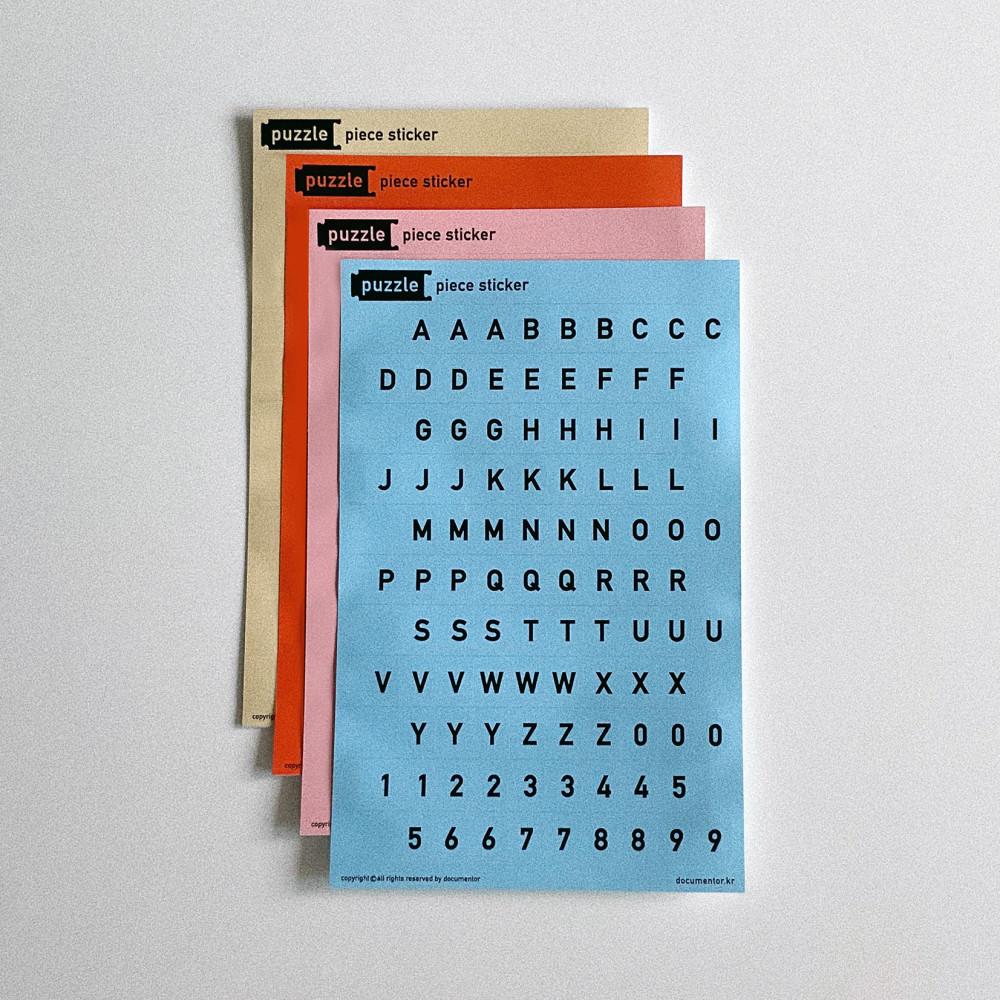 퍼즐조각 알파벳 스티커팩 (4장)
