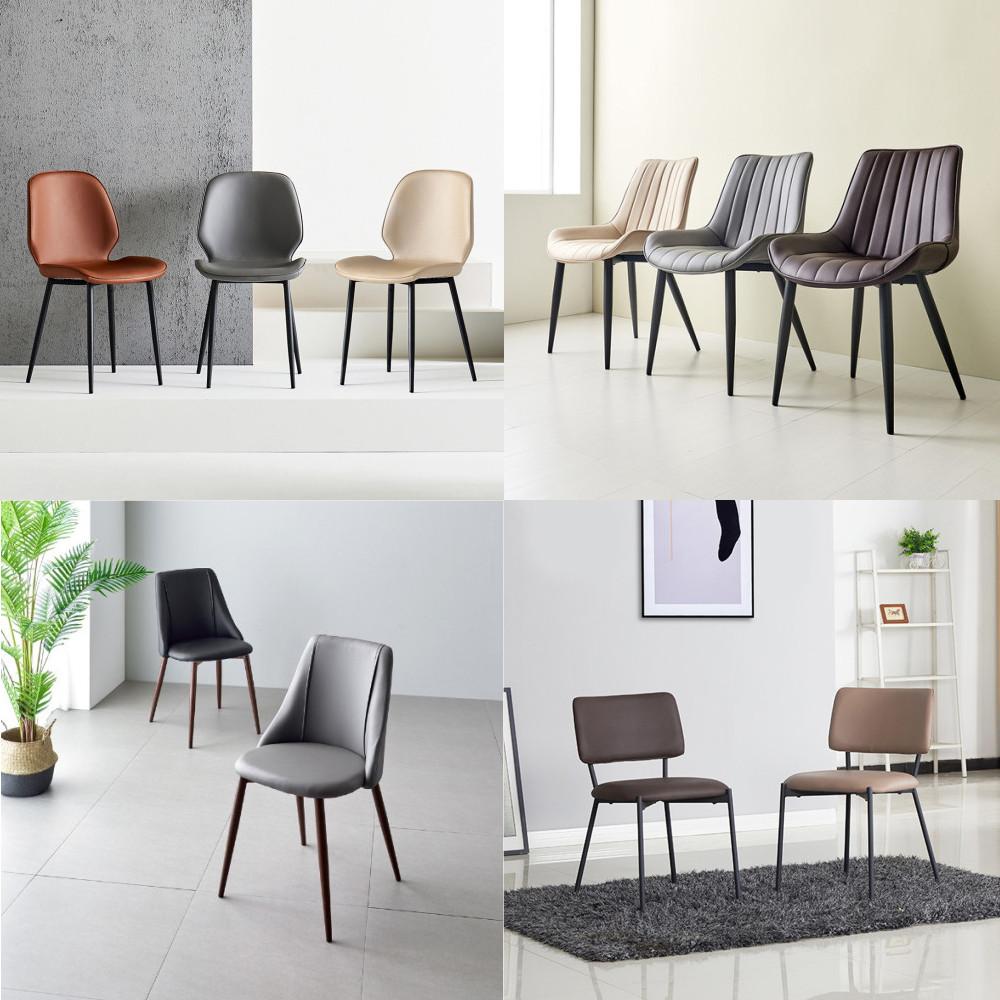 피카소 가죽의자 4종 모음 카페 디자인 다이닝 고급 편한 식탁의자