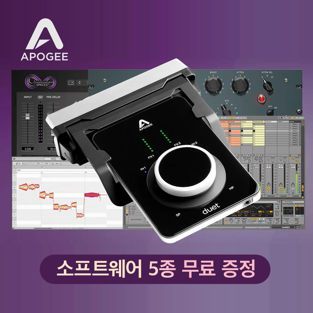 Apogee Duet 3 Limited Edition 아포지 듀엣 3 리미티드 에디션