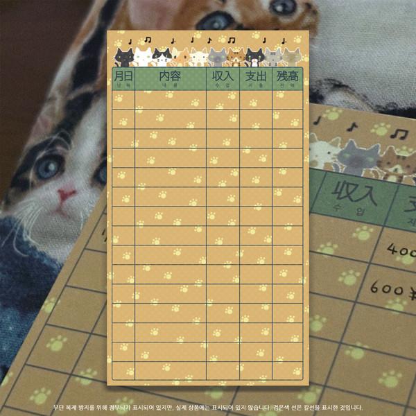 (메모지) 미니네코가계부