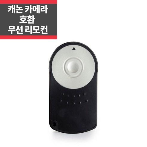캐논 카메라 호환 무선리모컨 750D 700D 650D 100D, 단품