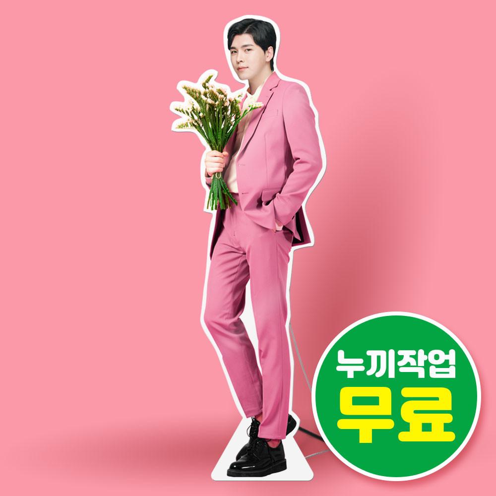 등신대 굿즈 맞춤제작 배너 입간판 거치대 스탠드