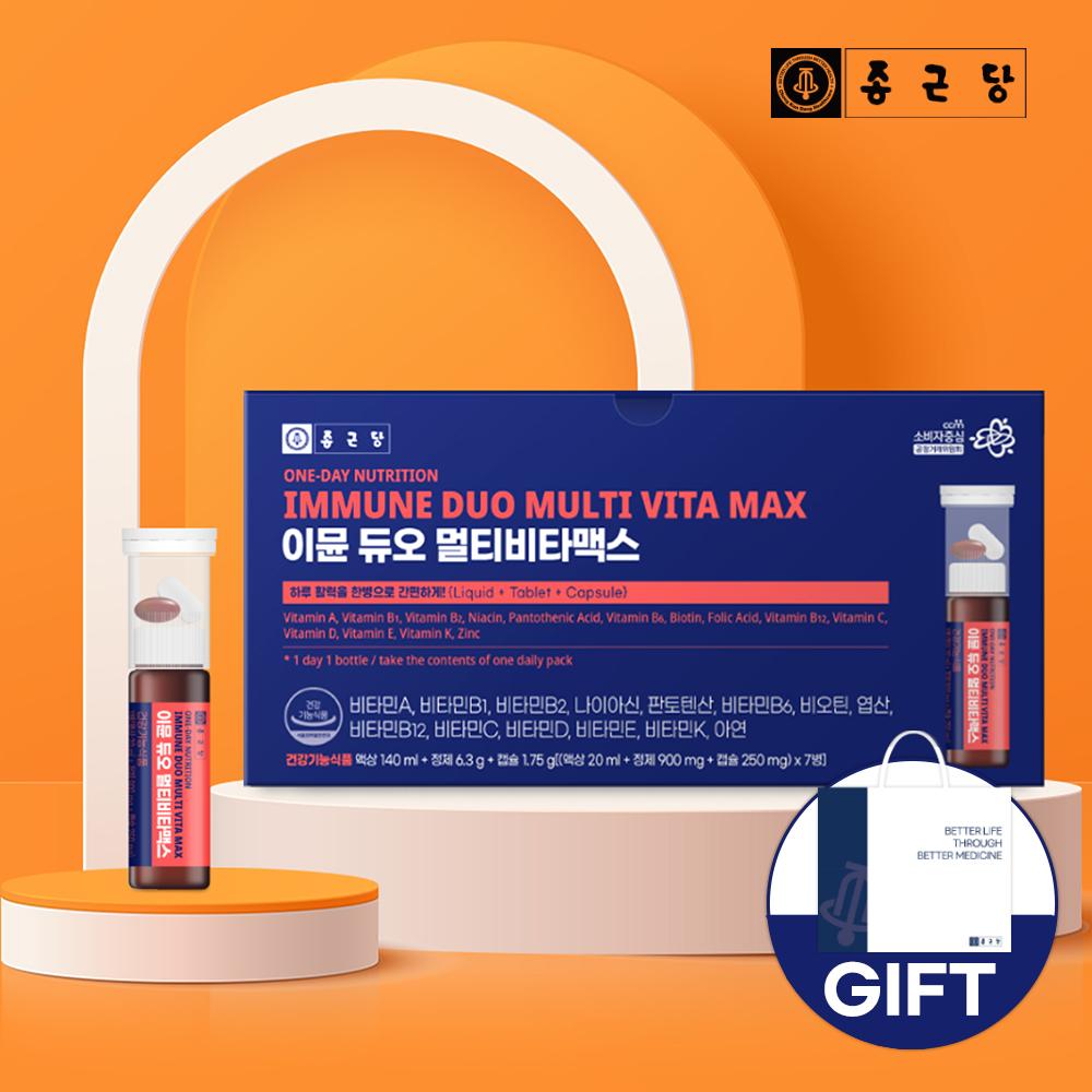 종근당 비타민 이뮨 듀오 고함량 멀티비타민 액상 올인원 / 1박스
