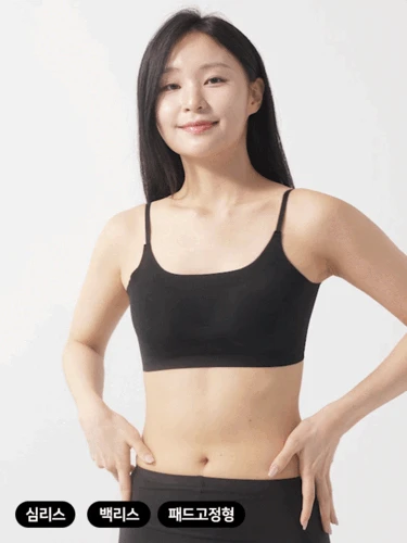 컴바디 오픈백 심리스 브라 1+1EVENT