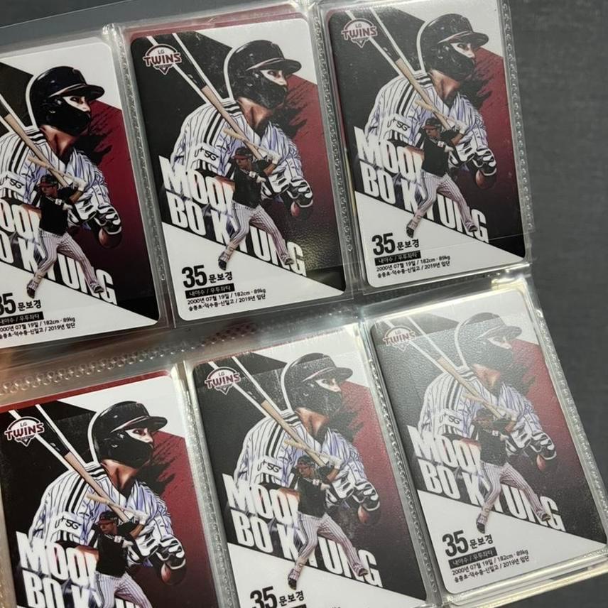 엘지트윈스 포토카드 판매