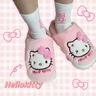 Sanrioed 헬로키티 만화 귀여운 하이 페이스 값 미끄럼 방지 따뜻한 홈 슈즈, 귀여운 소녀 하트 면 슬리퍼, 소녀 휴일 선물