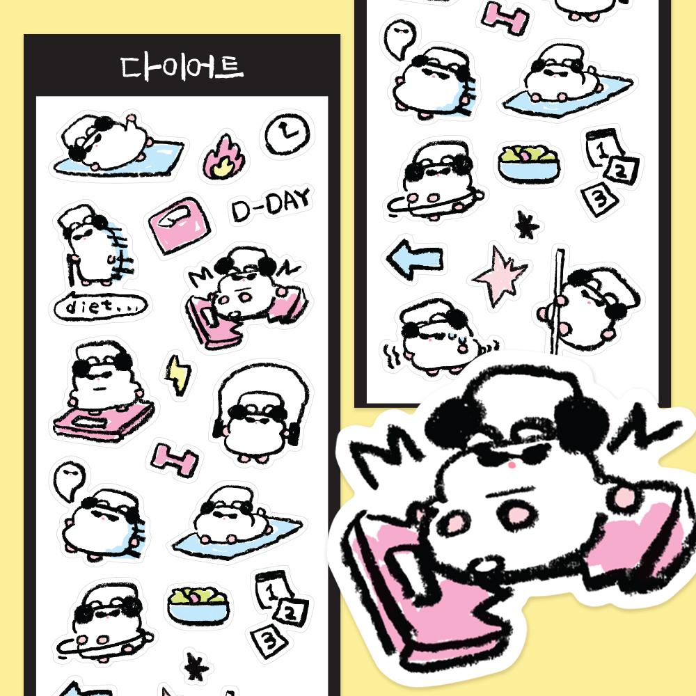 [힙찌] 다이어트 씰스티커