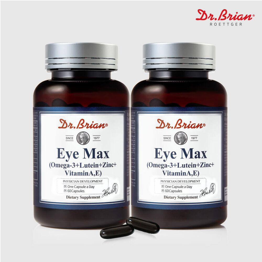 아이맥스(오메가3+루테인+아연+비타민A,E)60캡슐X2통(4개월분)