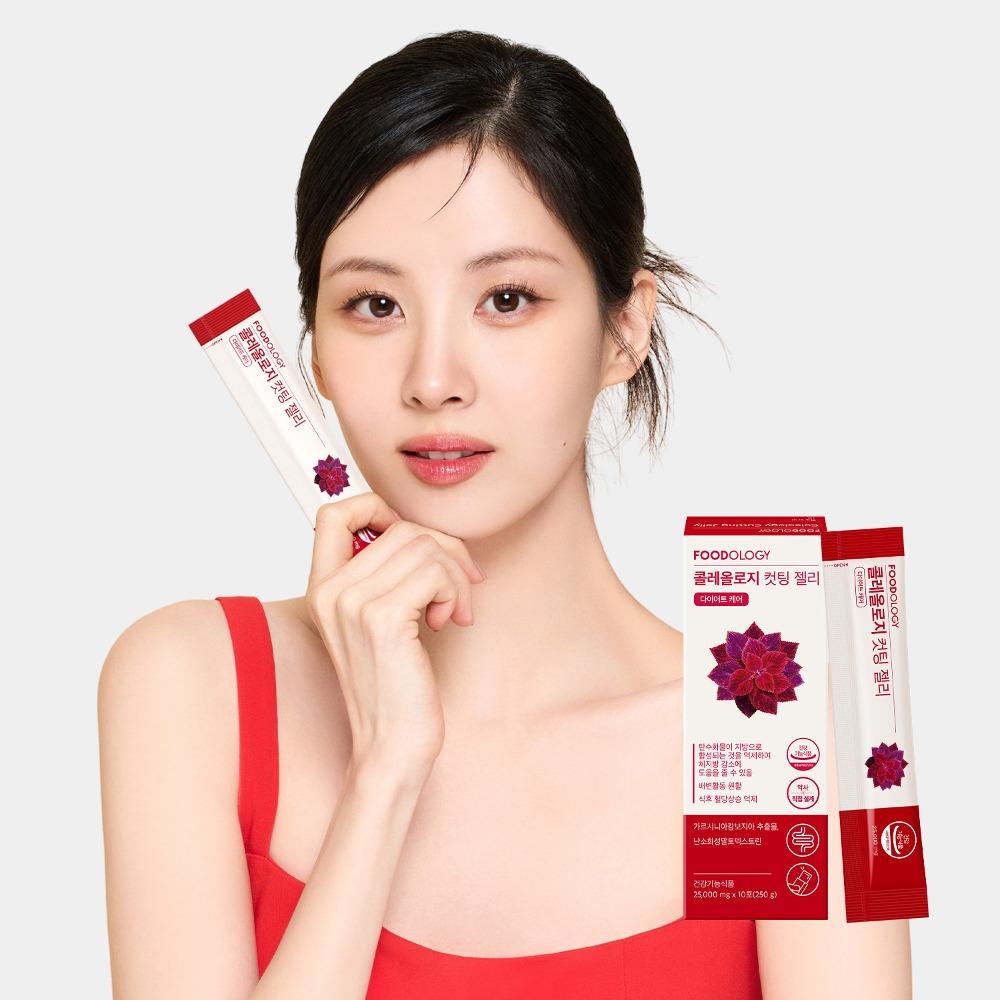 콜레올로지 컷팅 젤리