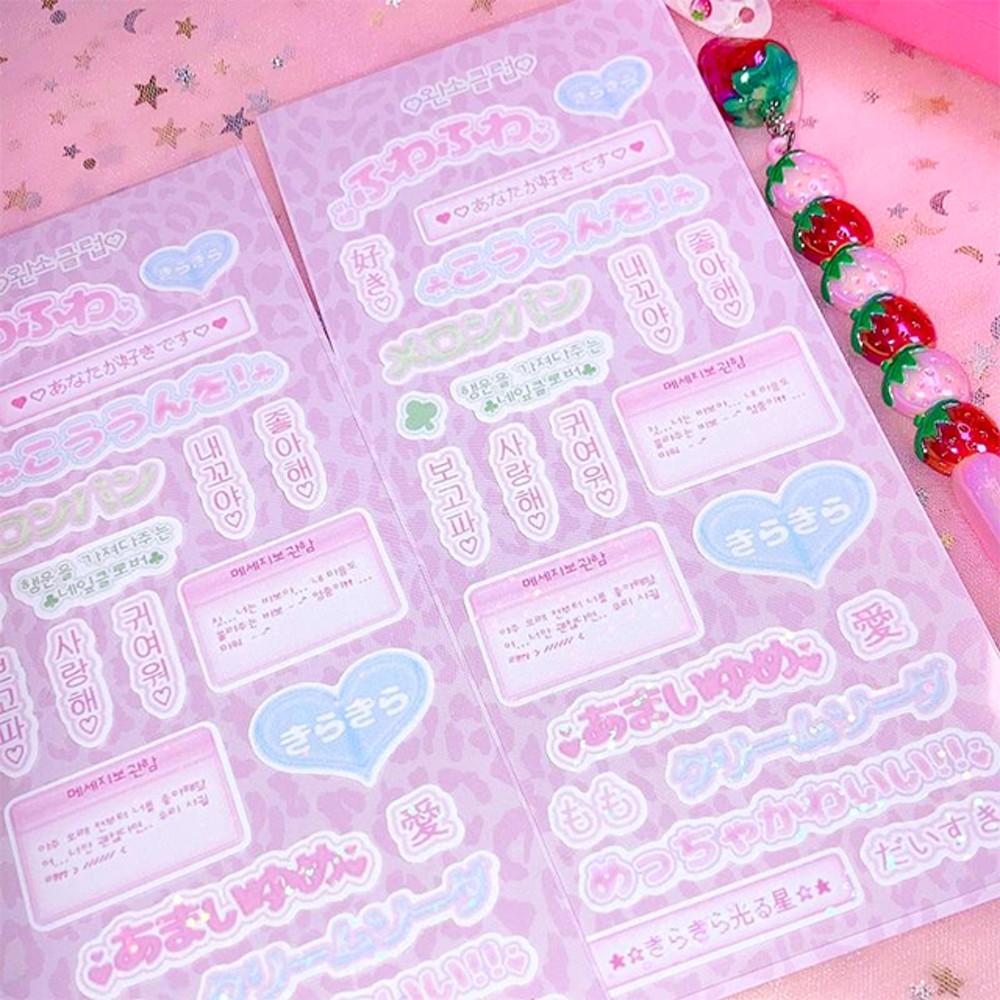 [완소클럽] 카와이 스티커 리뉴얼 ver