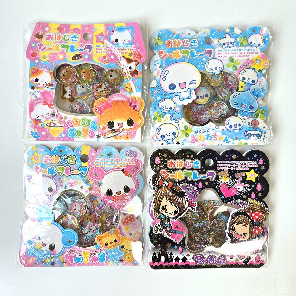 데일먼슬리 헤이세이 레트로 플레이크씰 샤카샤카스티커 오하지키 아와와짱 햄햄카페 키라우사트윈 애니멀라이프