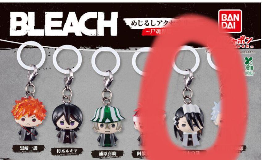 BLEACH　めじるしアクセサリー　朽木白哉