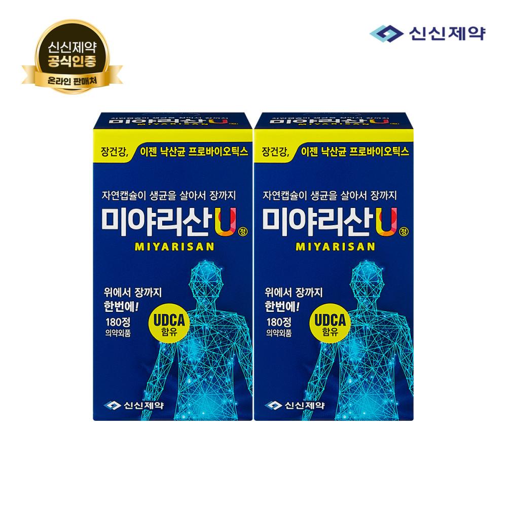 [신신제약] 미야리산U 낙산균 프로바이오틱스 180정 2병 (2개월분).