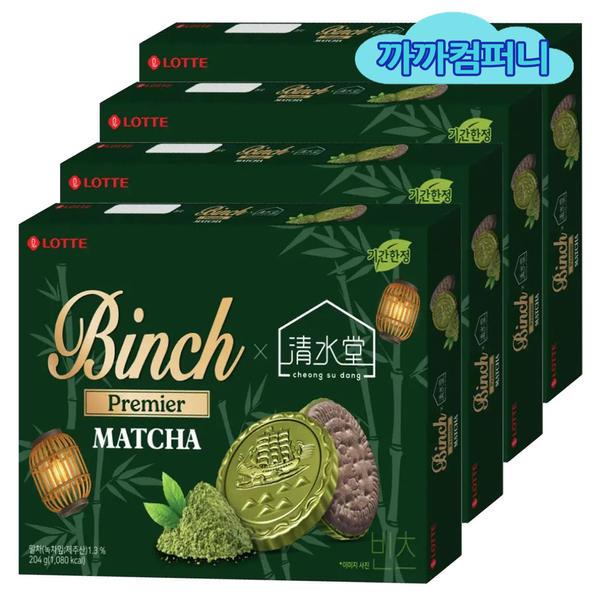 빈츠 말차 (24입)204g x 4케이스 청수당 콜라보 한정판