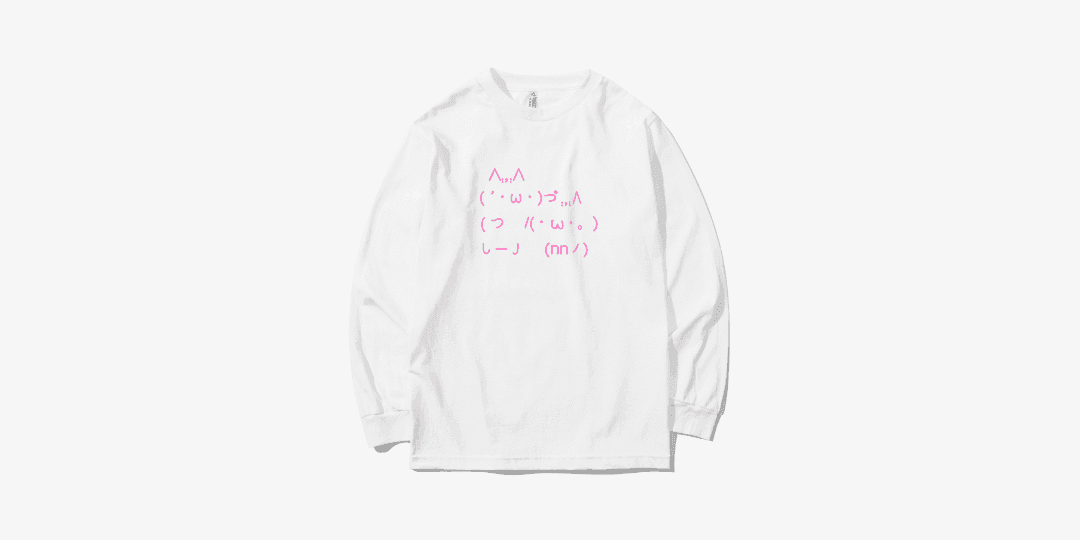 나만고양이없어 쓰담쓰담 긴팔 티셔츠 ㅣ 마플샵