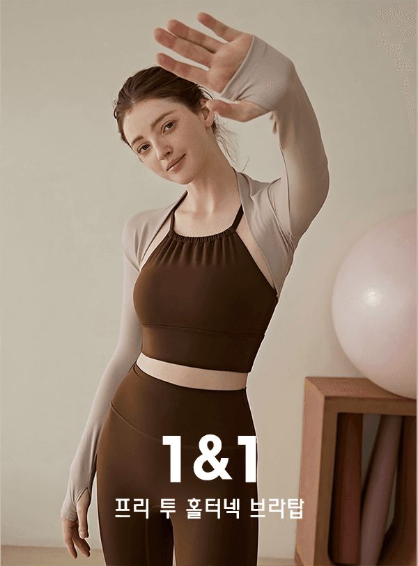 [1+1] 프리 투 홀터넥 브라탑 ( 4colors )