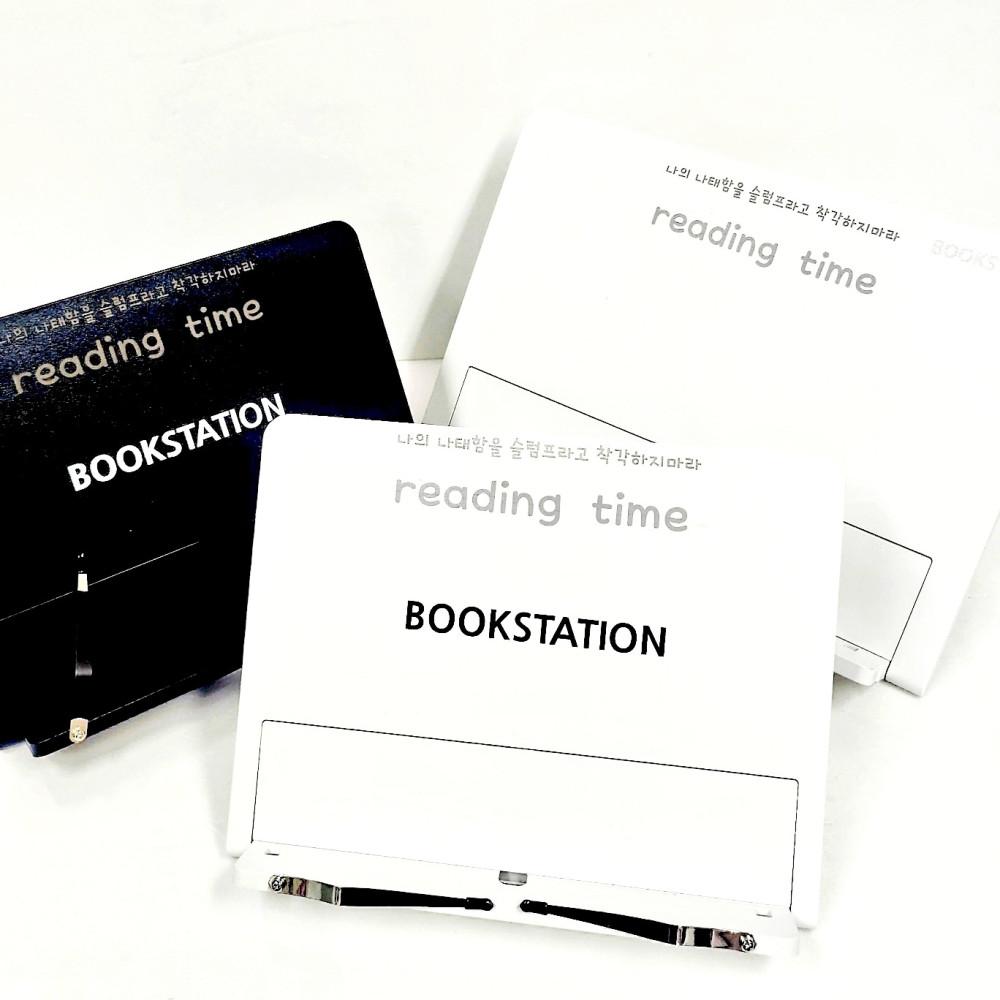 독서대 책받침대 높이조절 휴대용 패드 테블릿 거치대 (레이저각인무료)
