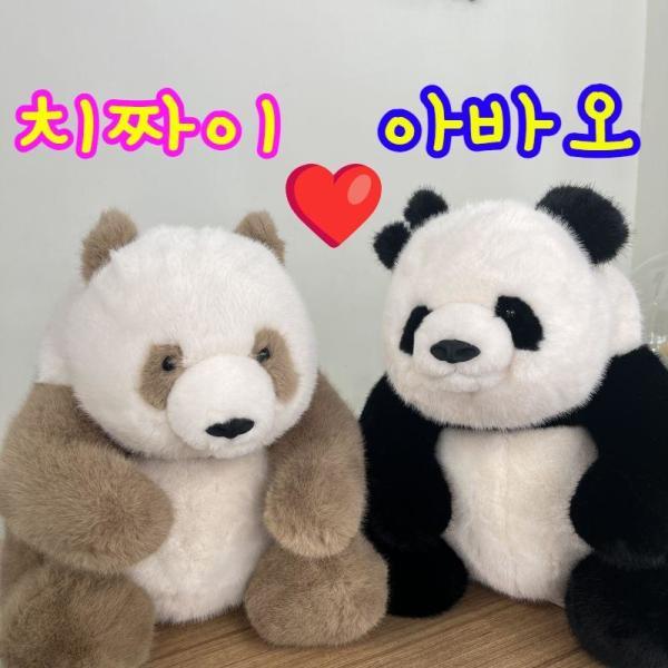 치짜이아바오 인형 갈색 귀털뽑힌 귀여운 자이언트 판다 팬더