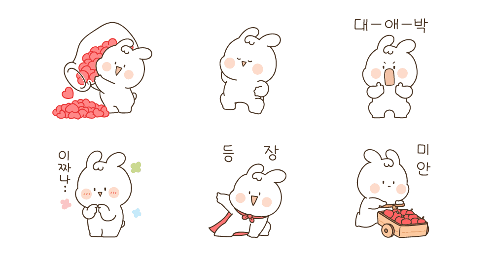 뽀송뽀송 앙증맞은 하양토끼 하루