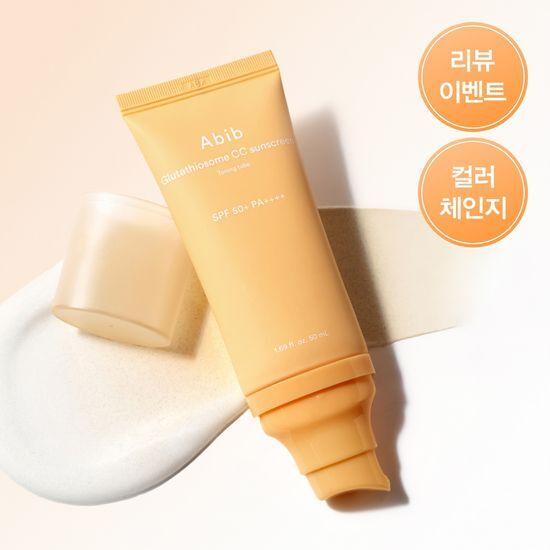 [리뷰이벤트/톤업/파데프리] 아비브 글루타치온좀 CC 선크림 토닝 튜브 50ml