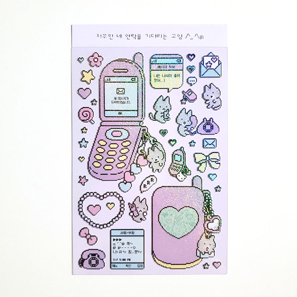 [맘마] 자꾸만 네 연락을 기다리는 고양