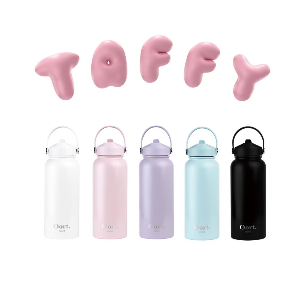 오르트클라우드 손잡이 텀블러 스텐 대용량 빨대 텀블러 (350ml, 510ml, 900ml)