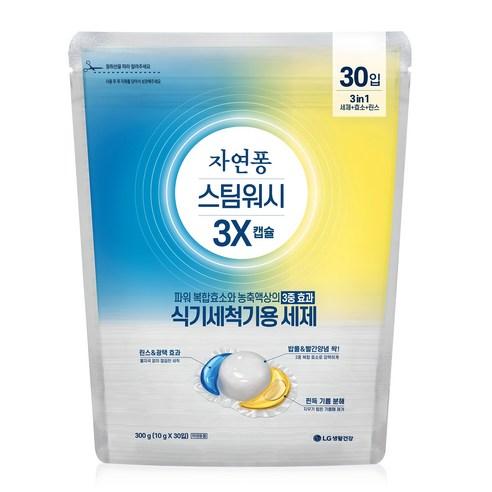 자연퐁 스팀워시 3X 식기세척기용 캡슐 세제 30입, 300g, 1개