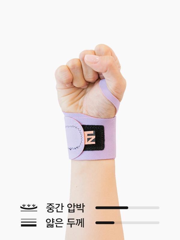 [BEST] 데일리 손목보호대 ver.2