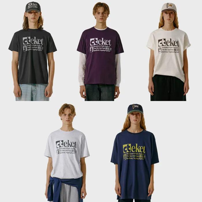 Plan Tee (5 Colors)