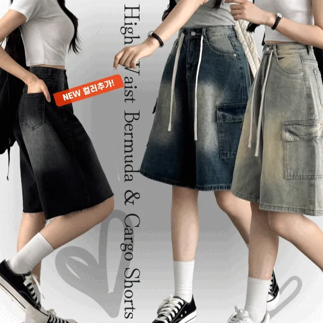 단독!칼라추가🖤~XL]Cargo/Basic📌[빈티지워싱/버뮤다핏] 5부 데님 카고 버뮤다 하프 숏 팬츠 - 2color
