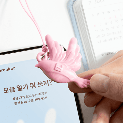 모트모트 일기 주제 NFC 북마크