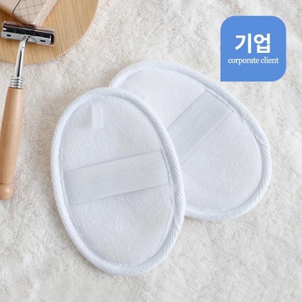 [기업] 천연 루파 스크럽 샤워타올 10개