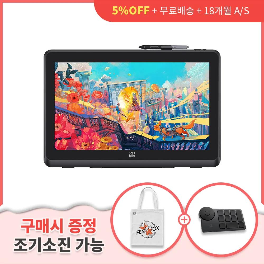 Artist 22 Plus<국내배송>