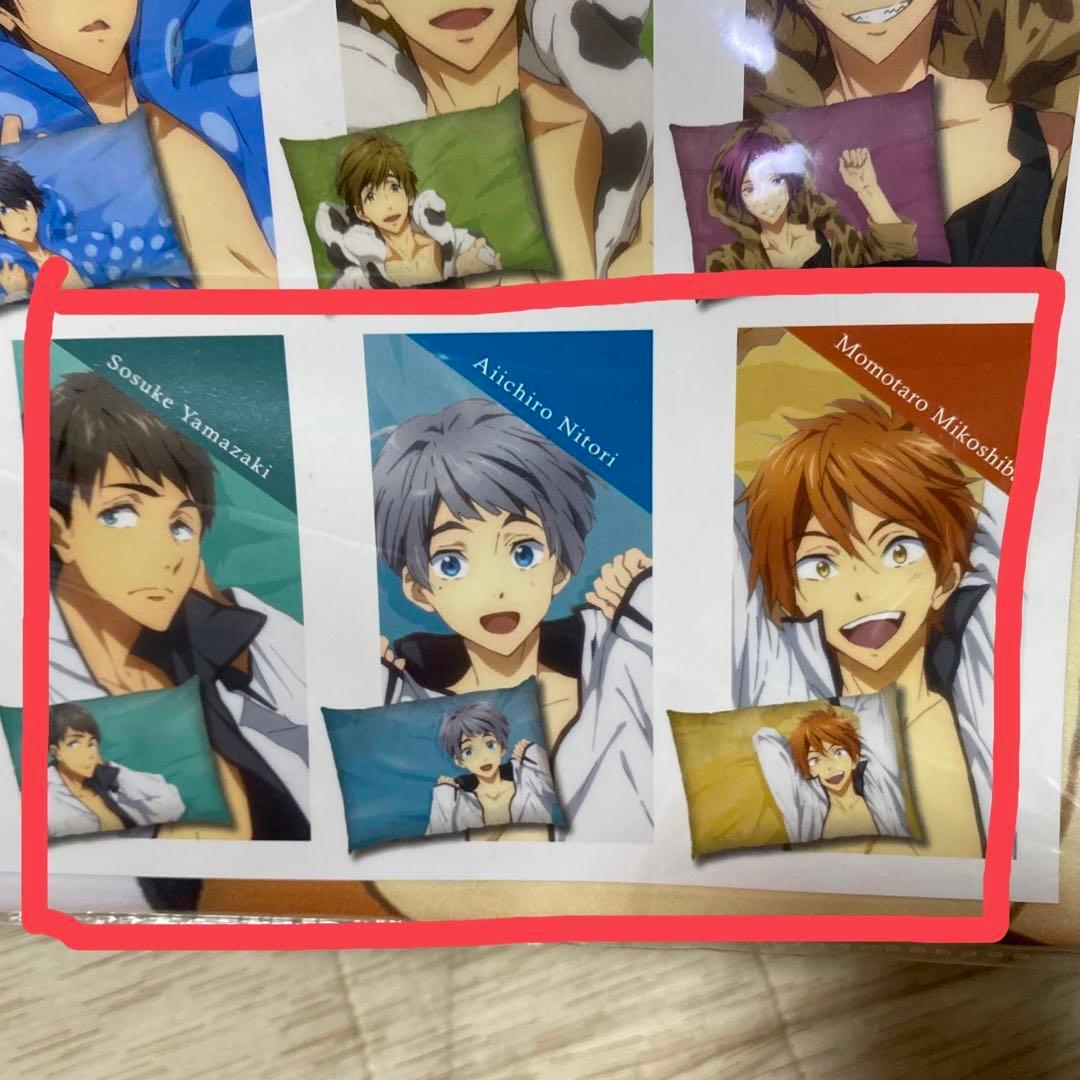 Free! 書き下ろし添い寝枕カバー　3種類セット