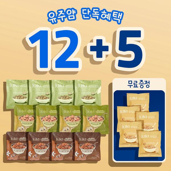 [순차발송][유주얌x룩트] 12+5 그래놀라 최저가 딜