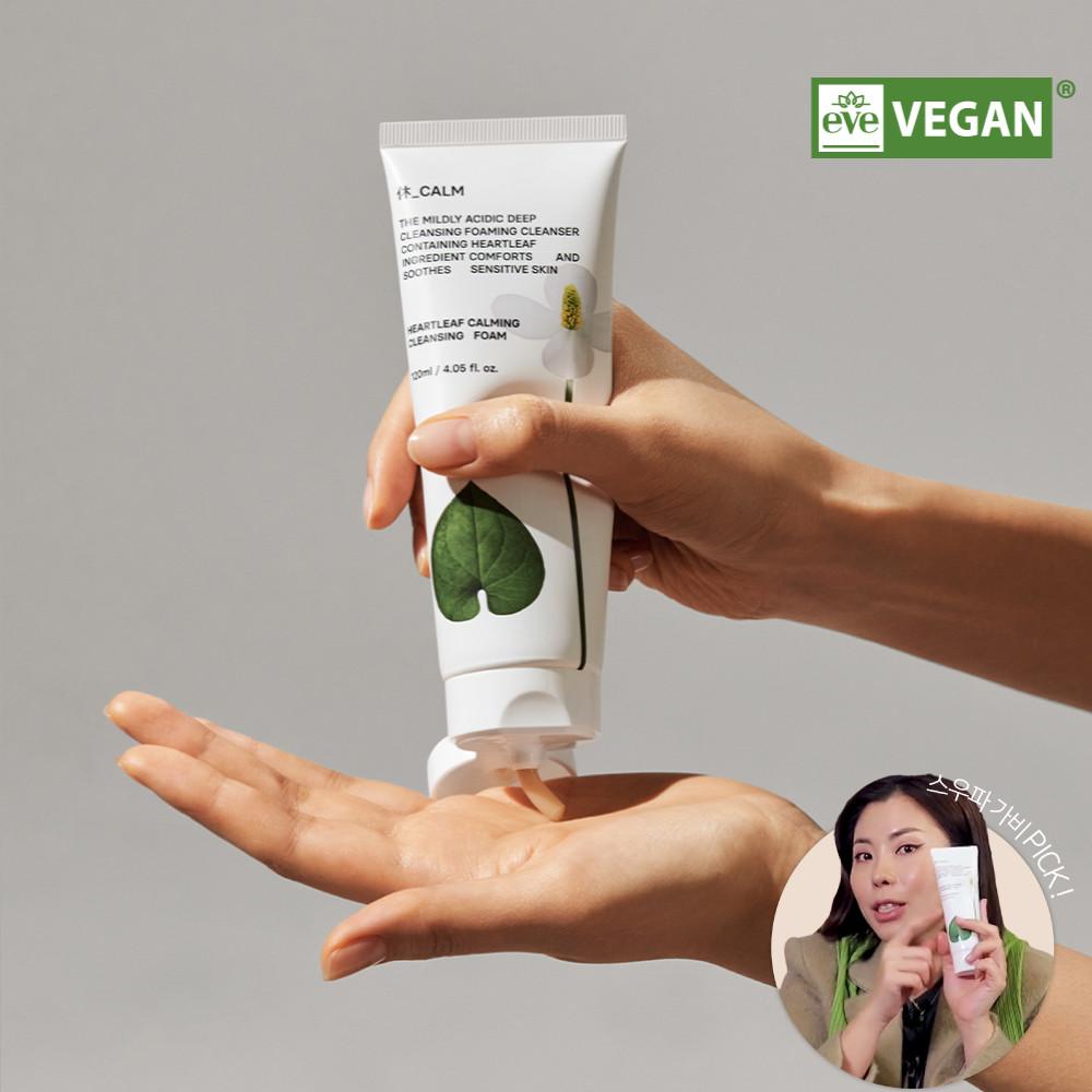 [가비Pick] 휴캄 어성초 진정 클린 폼 120ml