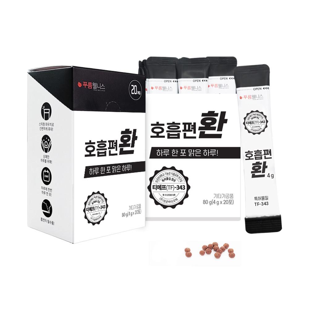 푸름웰니스 호흡편환 20포 TF343 목관리 기관지 영양제 마른기침 미세먼지 부모님선물