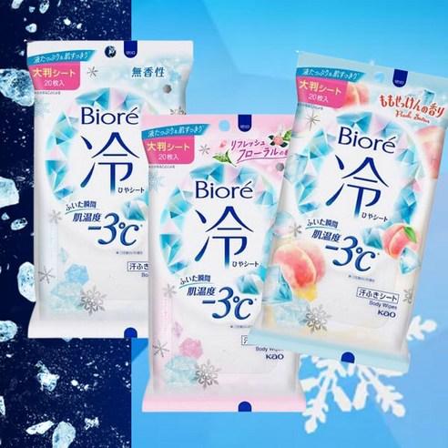 비오레 냉시트 20매 3개세트 비오레파우더시트 비오레쿨링시트 무향 복숭아향 피치향 플로랄향 바디시트 땀티슈 - 티슈타입 | 쿠팡