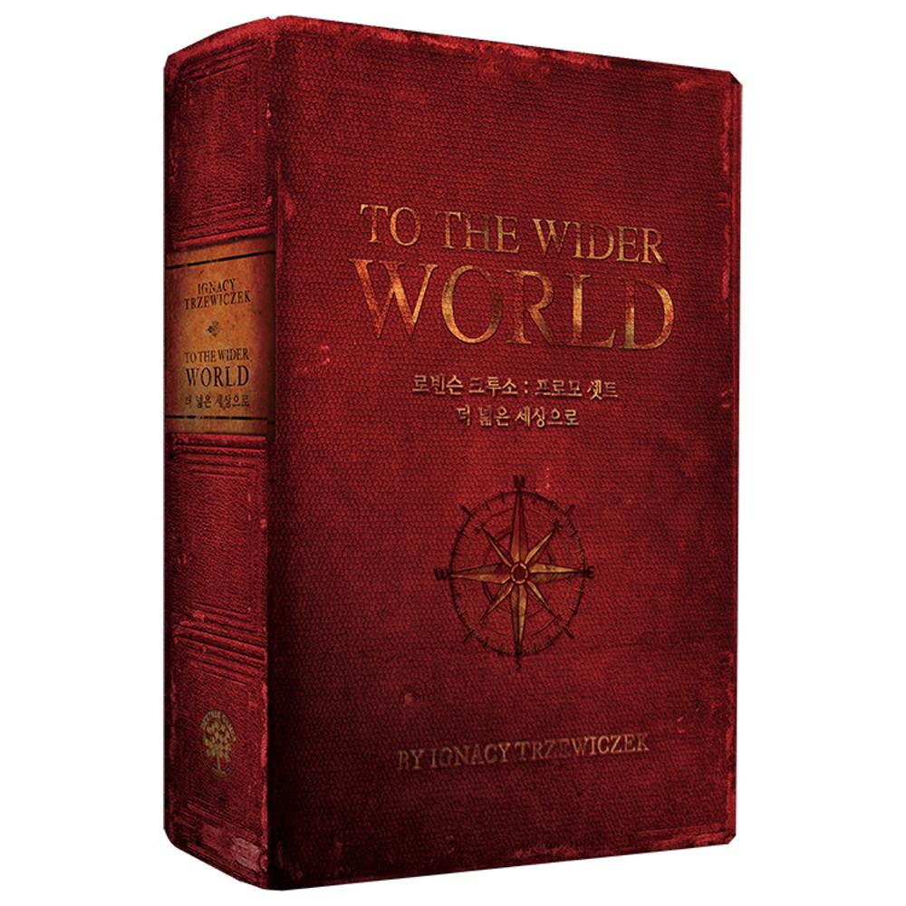 [보드피아] 로빈슨 크루소 프로모 세트 한국어판