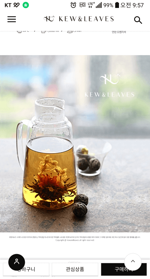 [여성 인기 선물]🌸활짝 피는 꽃차 세트(5개입)🌸