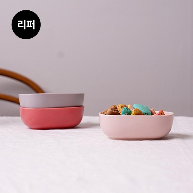 [리퍼] 뉴트로라인 오발미니볼