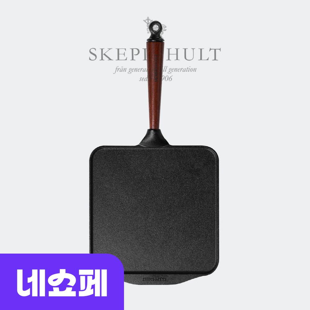 [도착보장] 스켑슐트 트래디셔널 사각 팬케이크팬 25x25cm
