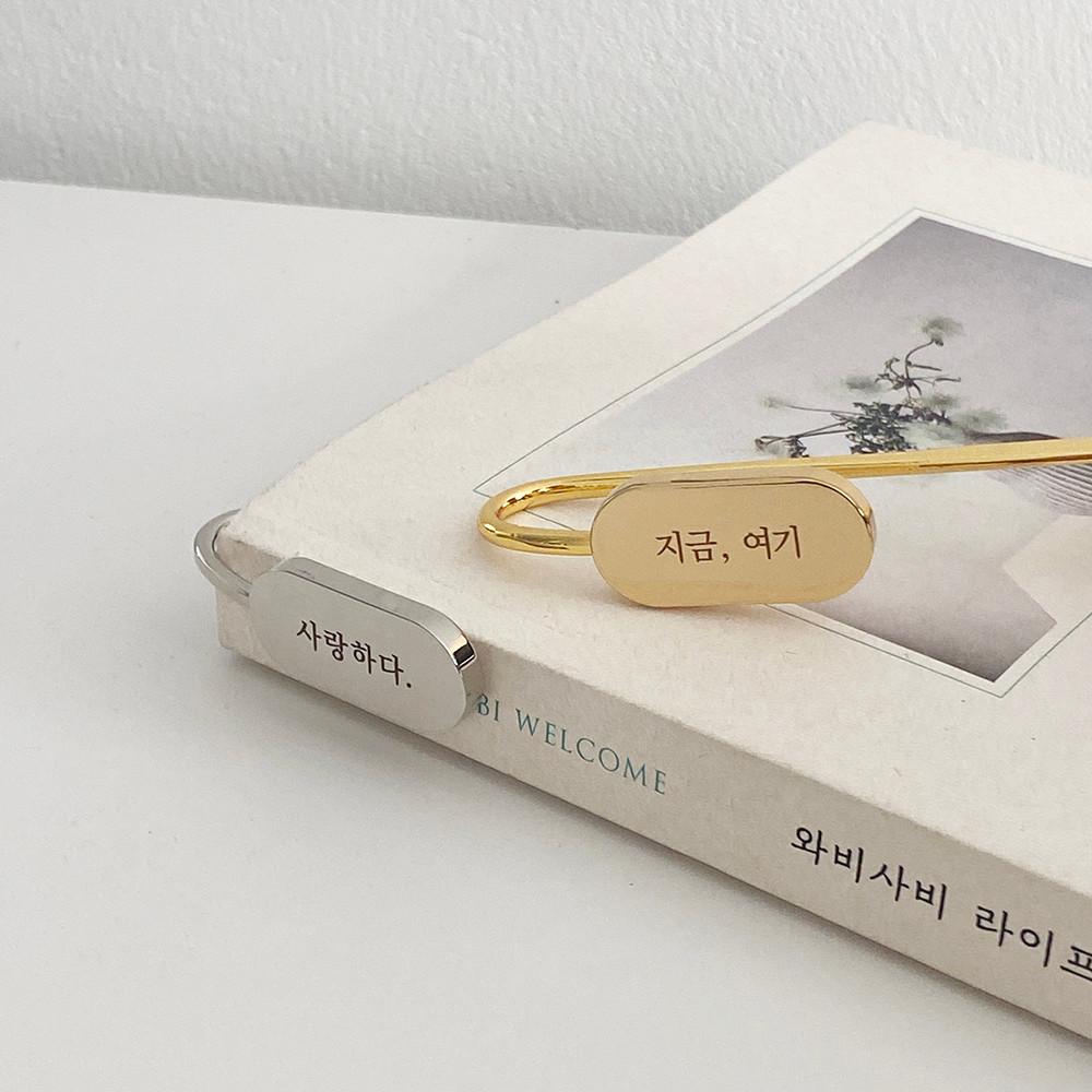 금속 책갈피 북마크 선물 기념품 판촉물 독서 용품 이니셜 책 선물 모임