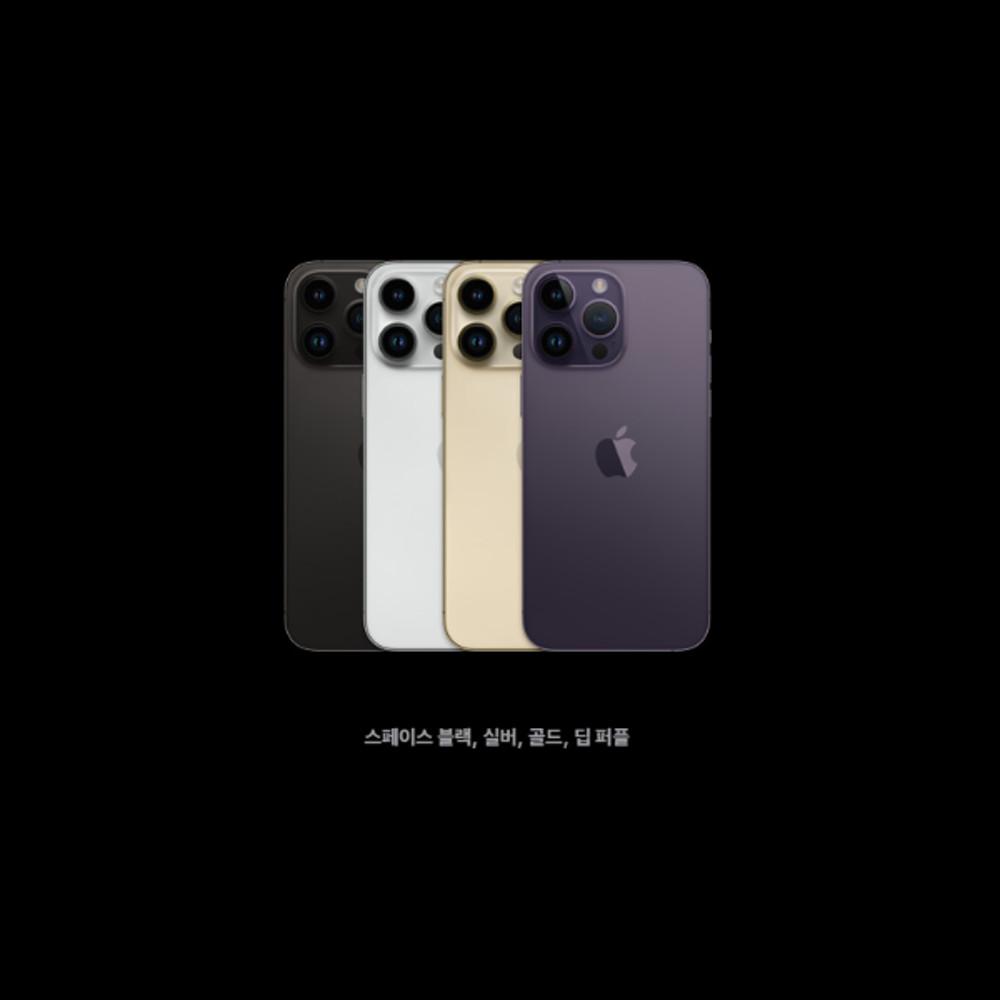 JCP Apple 아이폰 14 프로 128GB [자급제]